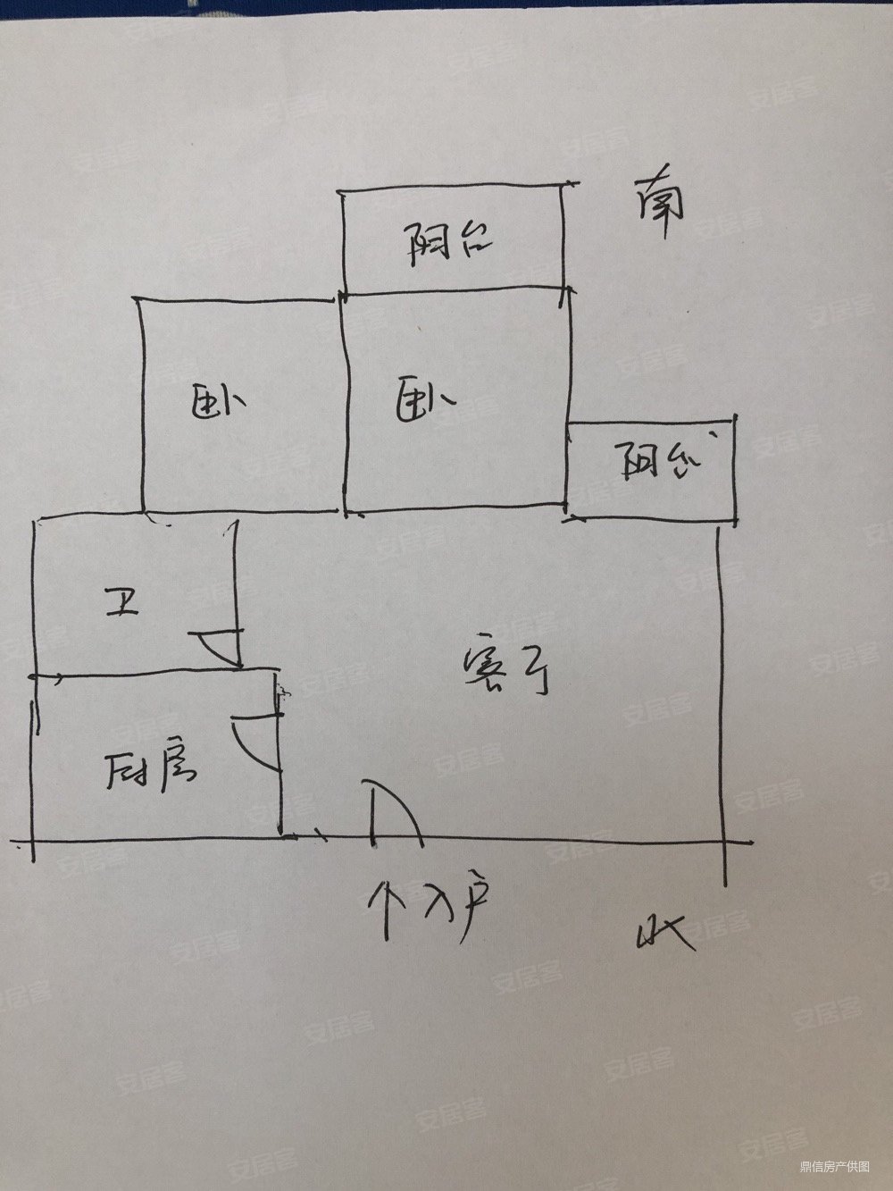 大唐凤凰城2室2厅1卫81.5㎡南66万