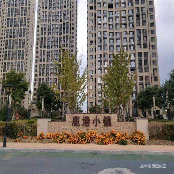 鹿港小镇77平两室一厅精装修.南北通透一梯两户.楼层好采光好