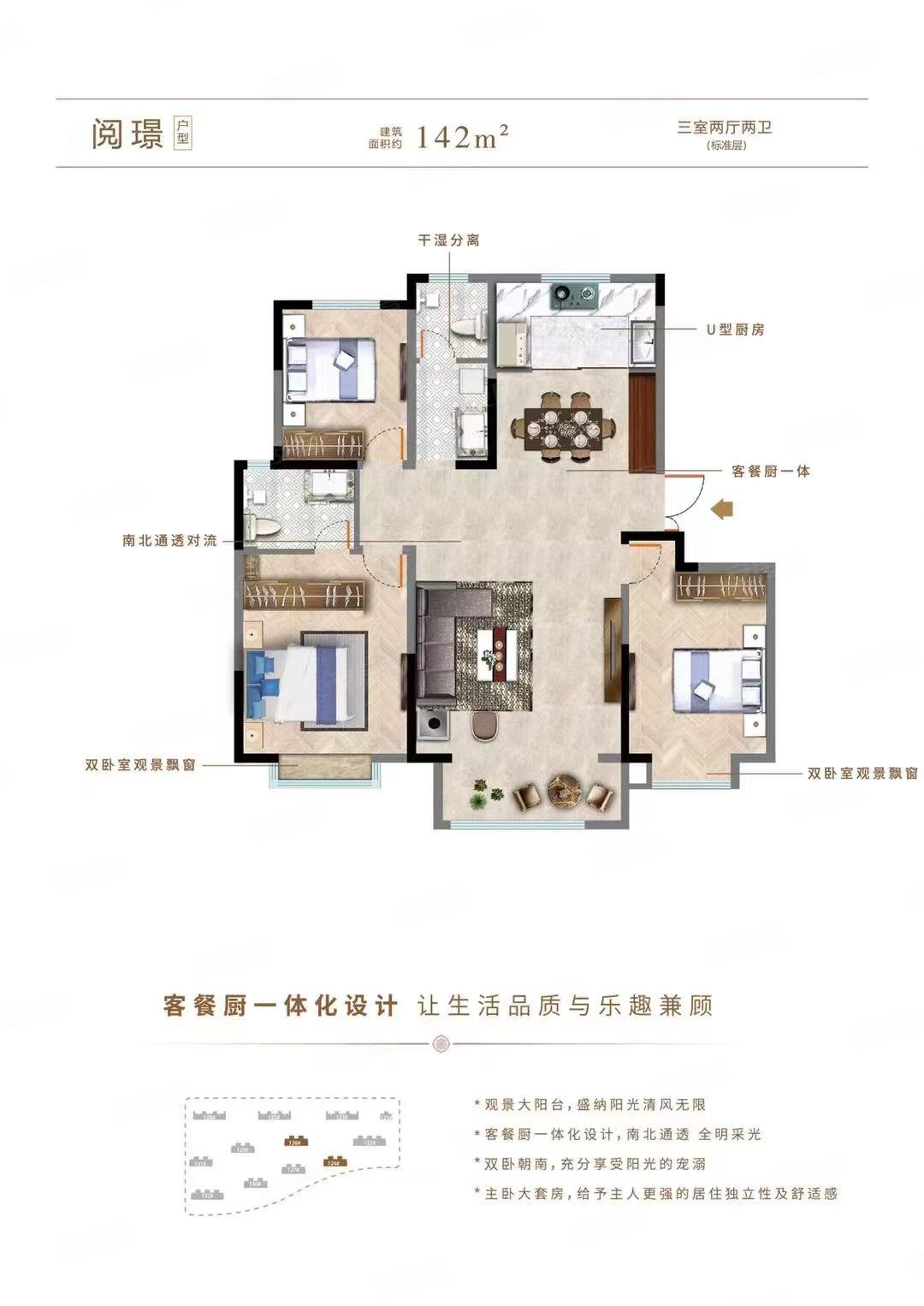 原香溪谷 大三室现房 改善 小高 车接车送 随时看房,建邦原香溪谷二手