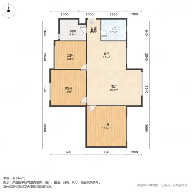 蓝光幸福满庭3室2厅1卫69.04㎡东北101万