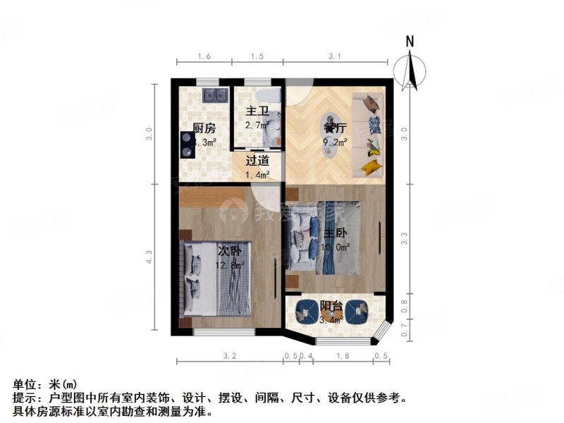 车站新村小区(普陀)2室1厅1卫70.48㎡南390万