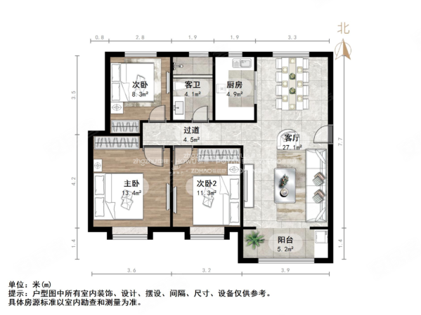 融匯城玫瑰公館二期南北通透近地鐵正規商品房有電梯