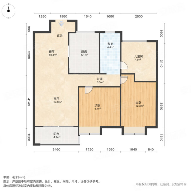 翡翠河滨雅院3室2厅1卫90.8㎡南155万