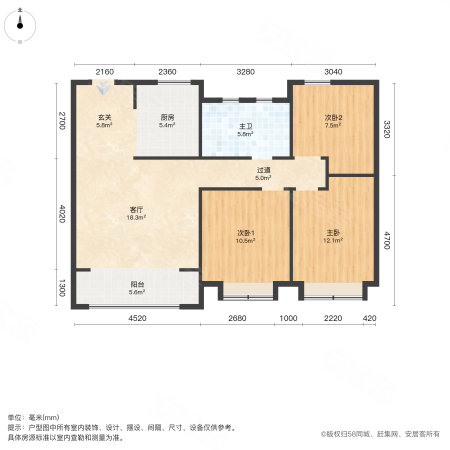 绿城水西云庐香丽北苑3室1厅1卫103㎡南北228万