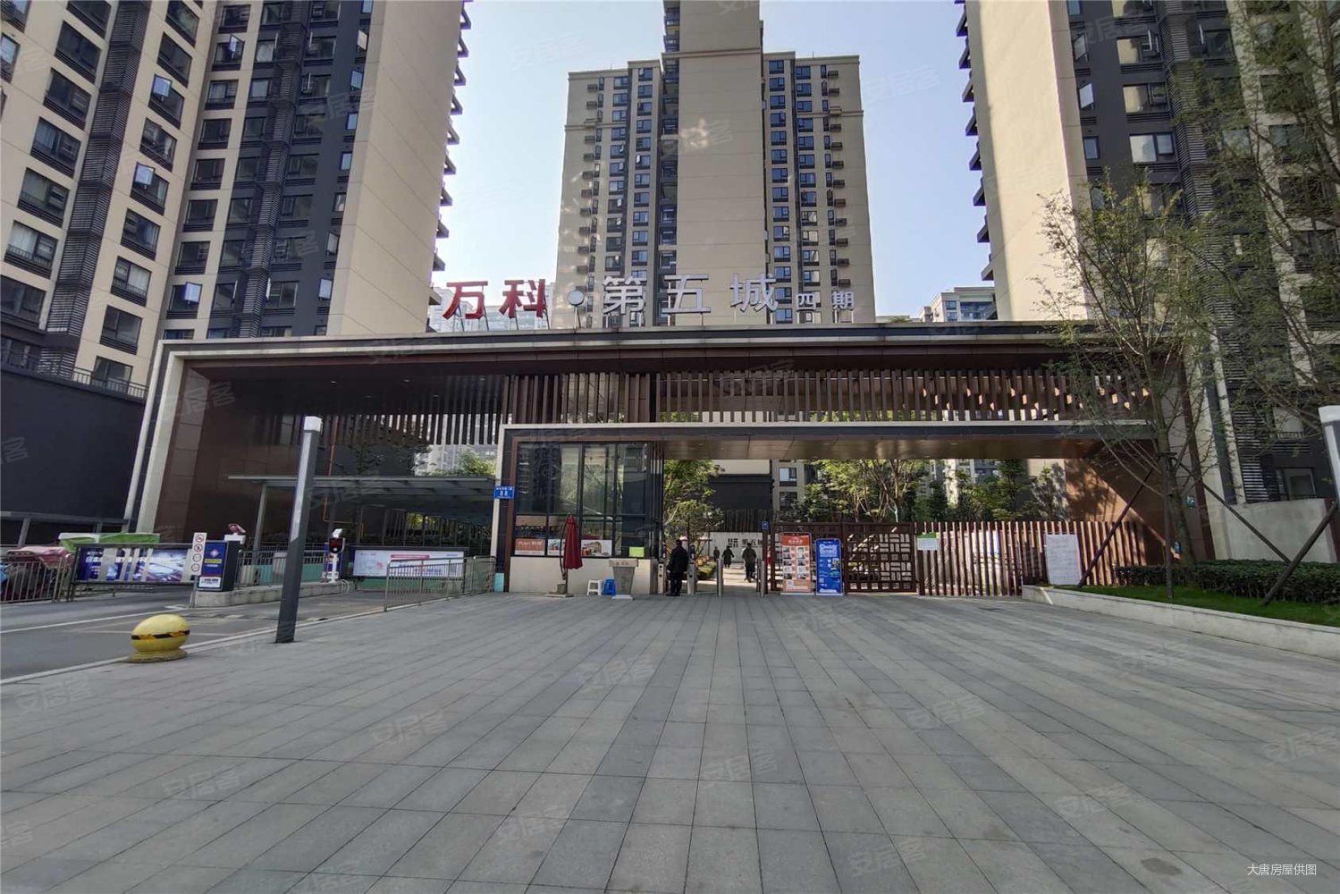 万科第五城四期