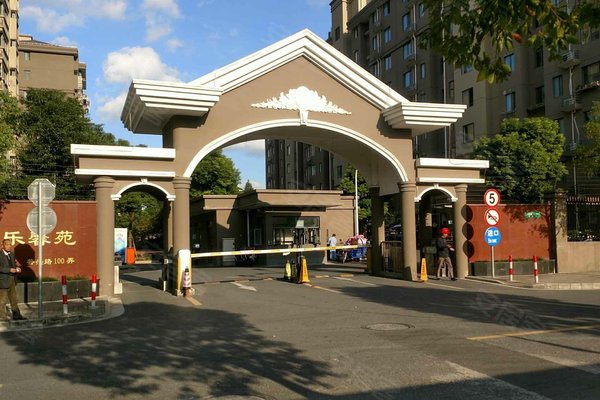 锦乐馨苑(西区)