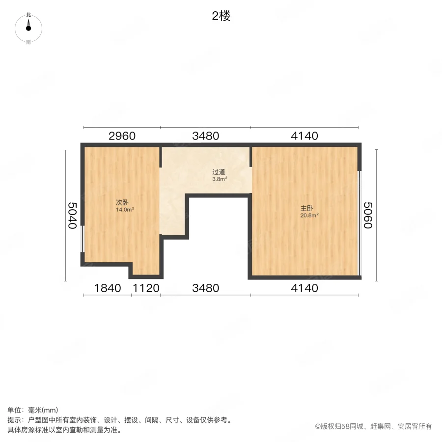 意法轻纺城2室1厅1卫44.36㎡南79万