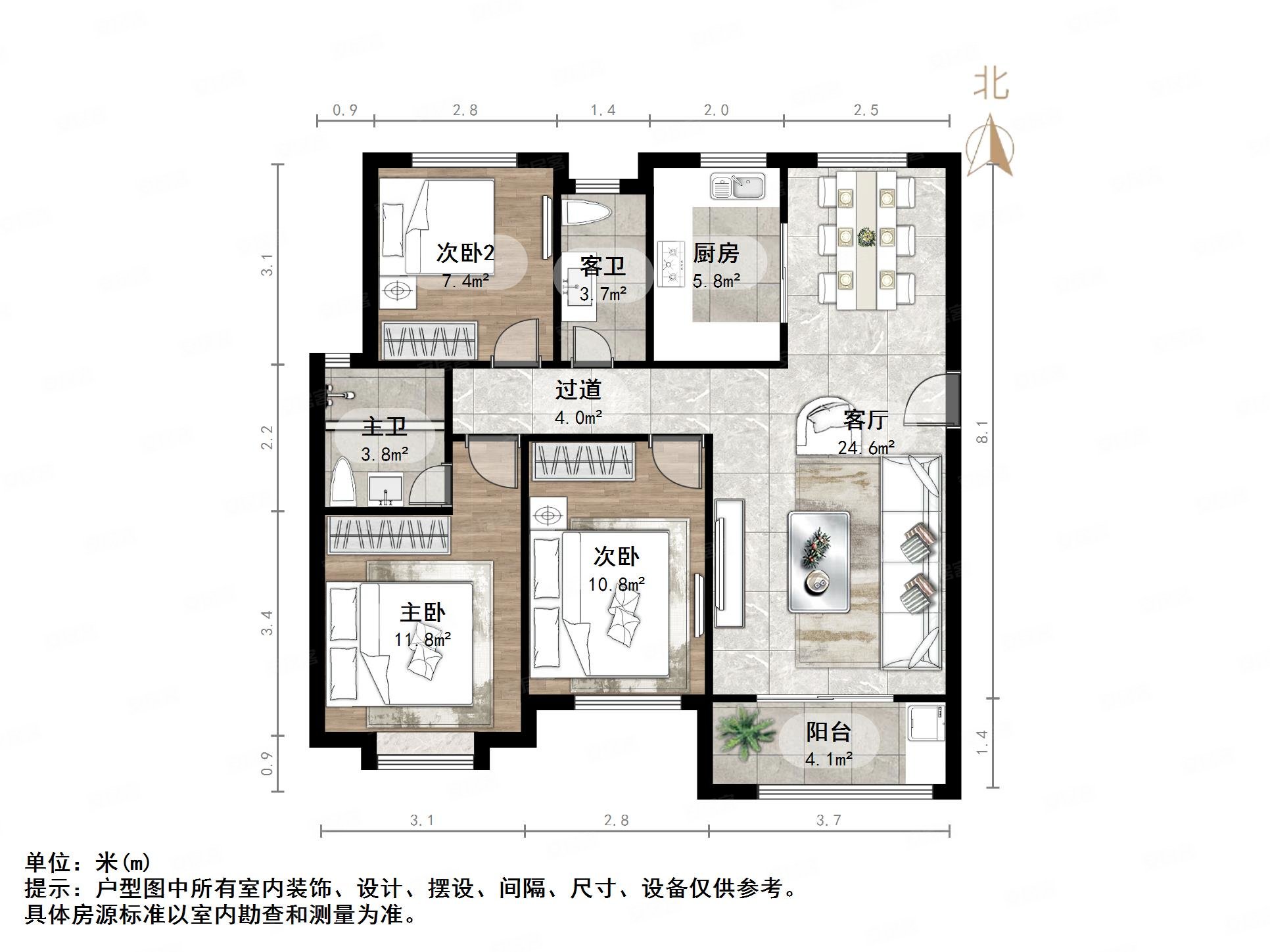 中海御景台3室2厅2卫118.47㎡南北128万