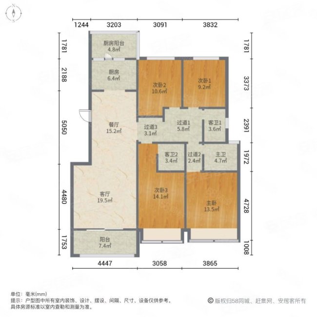 蓝光公园华府三期4室2厅3卫141㎡南北175万