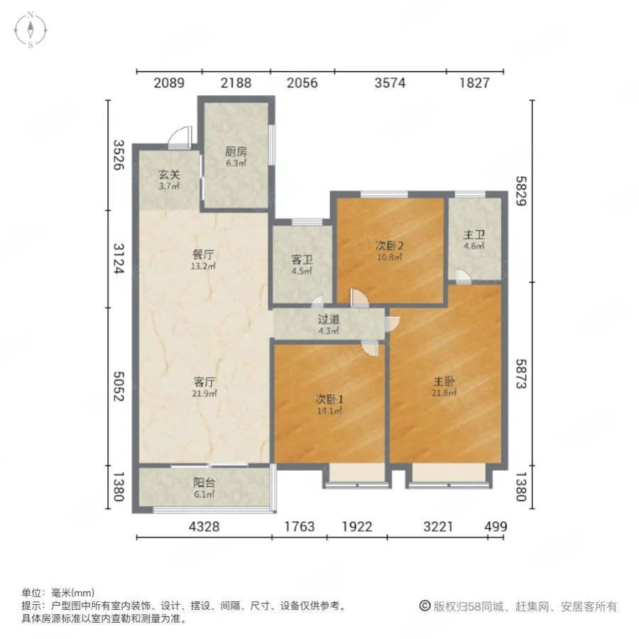 绿地天空树3室2厅2卫126㎡南199万