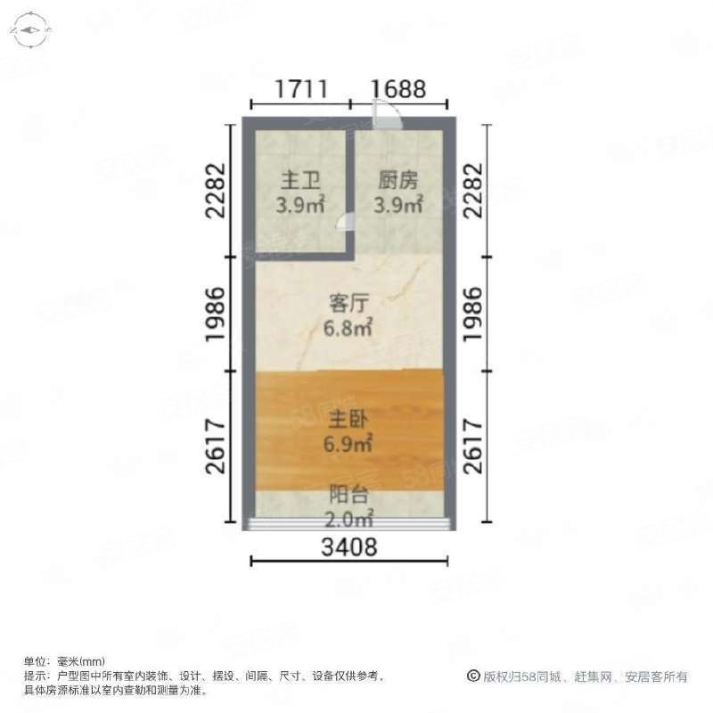 融立方1室1厅1卫28.22㎡北30万