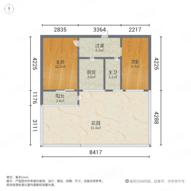 利民小区2室1厅1卫50㎡南北25万