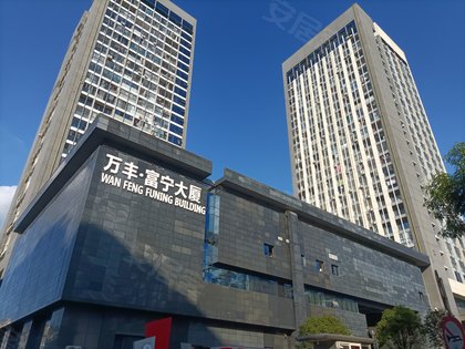 富宁大厦