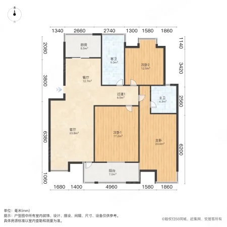 名都花苑(西区)3室2厅2卫142㎡南150万