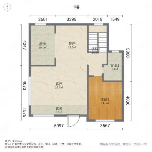 碧桂园玖珑湾5室3厅5卫230㎡南北158万