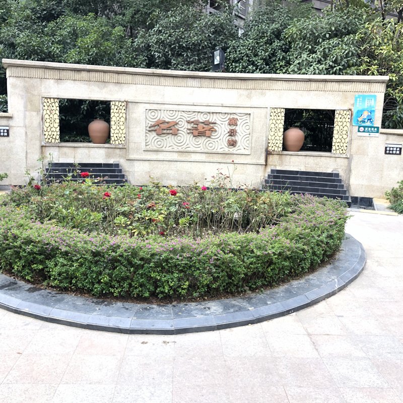 【卧龙丽景湾乐山苑, 卧龙丽景湾乐山苑小区详情,房价走势,房源,业主