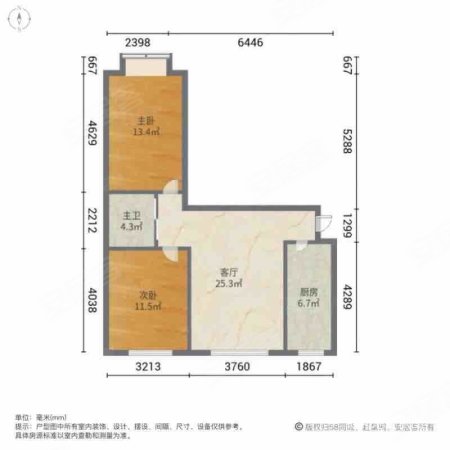 华阳星月城2室2厅1卫96㎡南北56万