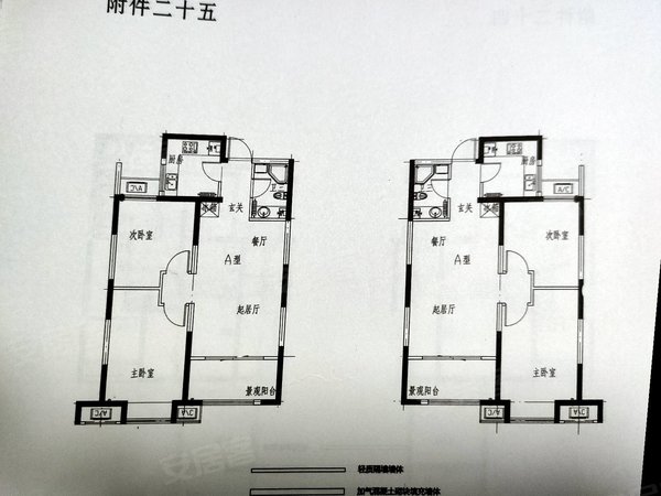 青岛市北信息城普吉新区普吉新区套二厅精装93平南北通透拎包住靠小区