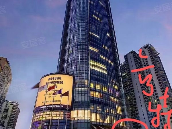 贵阳南明市府路亨特国际省医都司路甲秀楼亨特国际2室1厅家电齐拎包