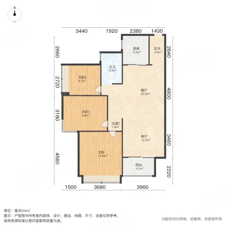 华润凤凰城(二期)3室2厅1卫97㎡南85.8万