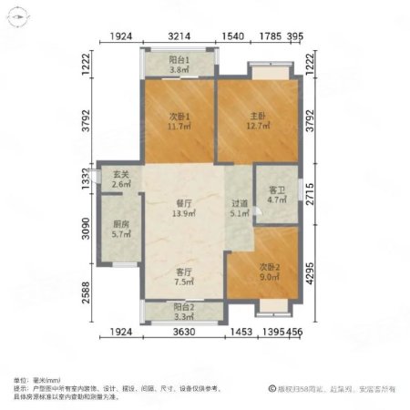 纽宾凯国际社区锦城3室2厅1卫105㎡南128万