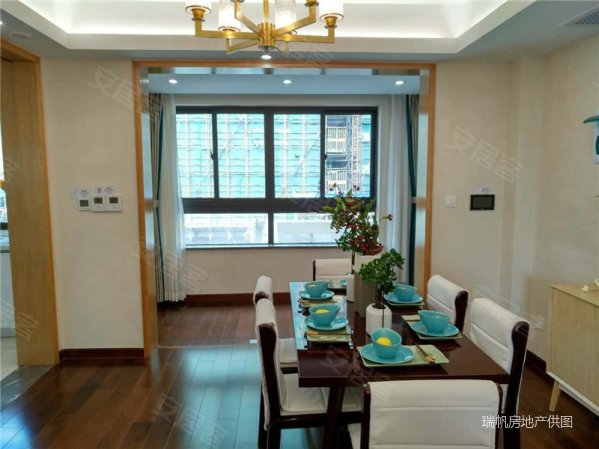 嘉兴二手房 海宁二手房 海宁周边二手房 万城尚园