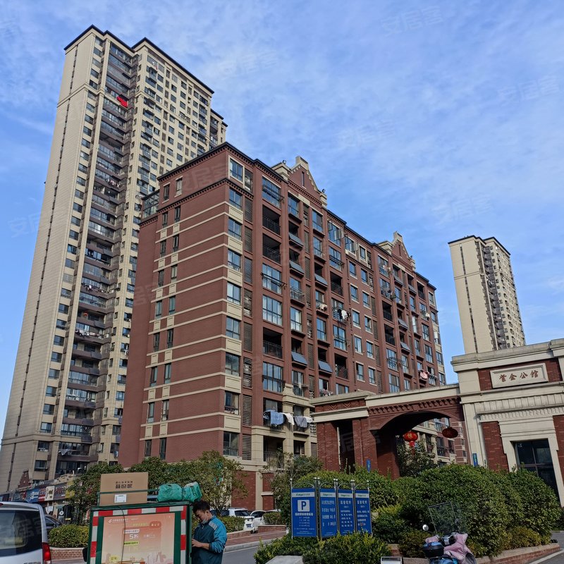 金大地紫金公馆