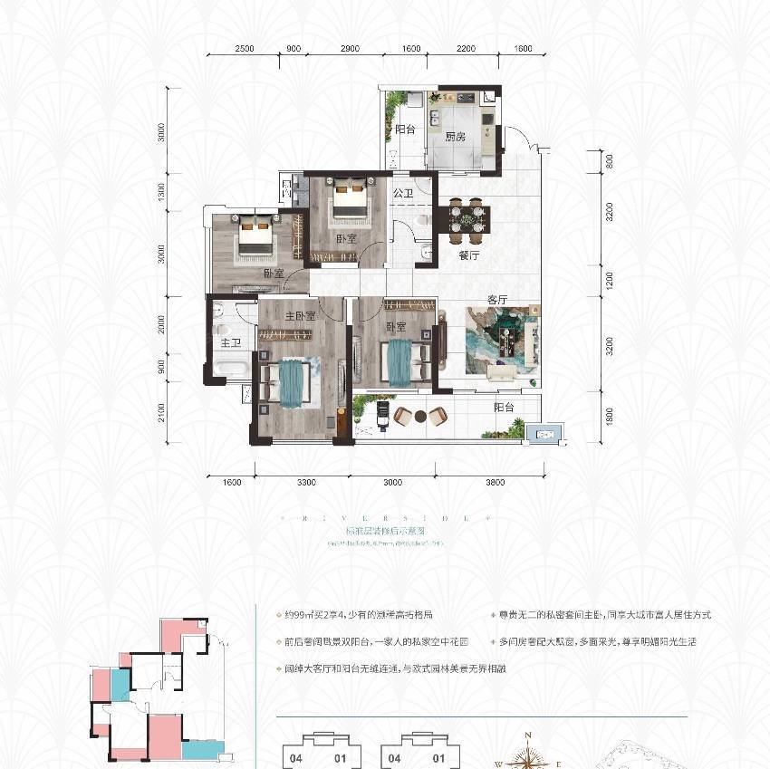 万昌东方河畔4室2厅2卫103㎡南北63万