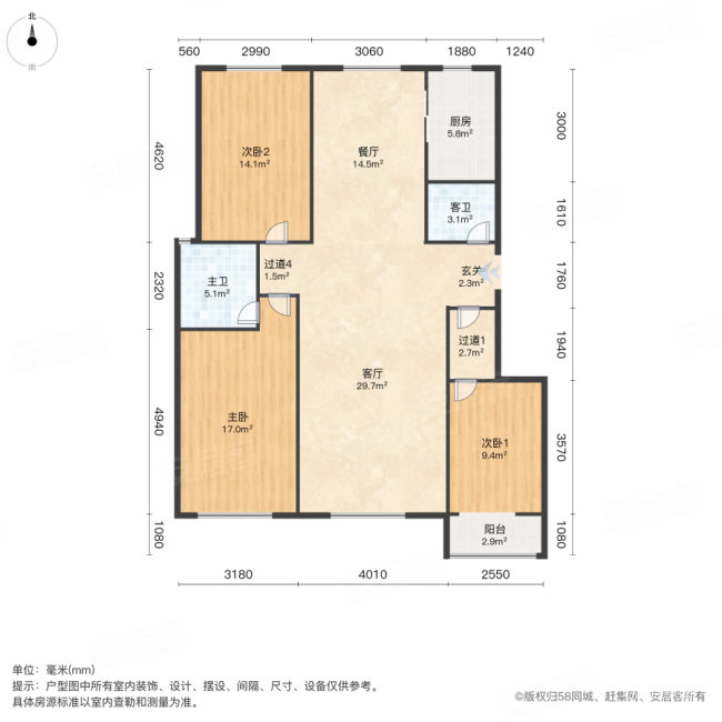 银税花园3室2厅2卫130.01㎡南北106万