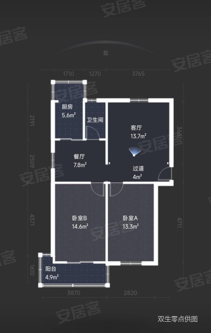 太白小区西区2室2厅1卫80.4㎡南北85万