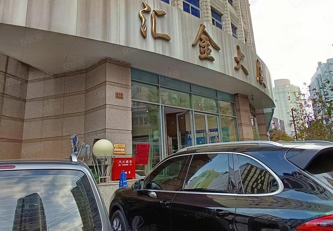 上海房产网>上海二手房>黄浦二手房>南京东路二手房>汇金大厦>