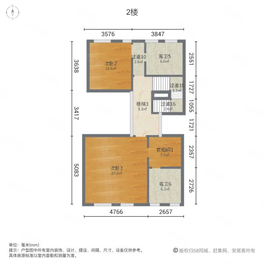 鸿园玉兰苑(东苑别墅)5室2厅7卫379㎡南800万