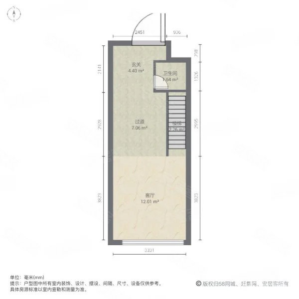 东二环泰禾广场一期1室1厅1卫41.68㎡南北70万