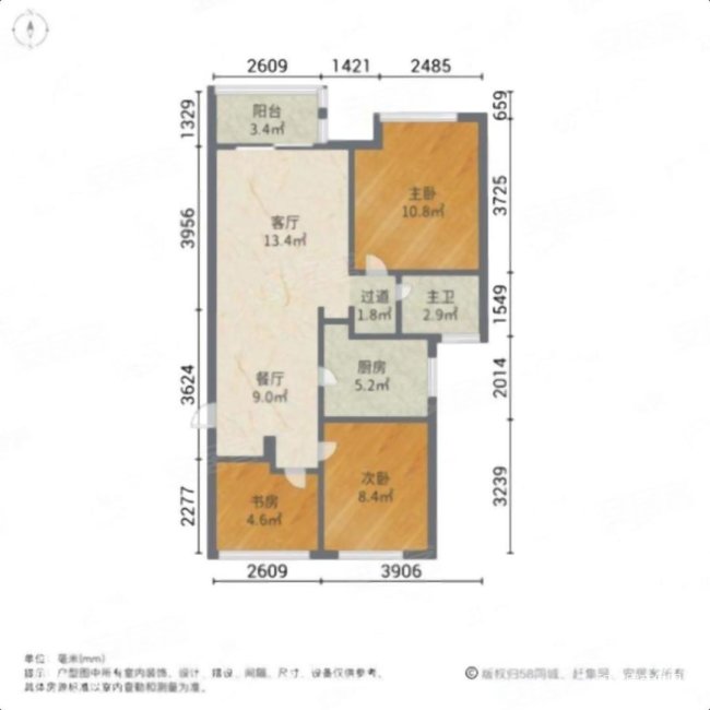 新城香悦澜山 中间楼层采光好 小区新 居 商品房 临地铁