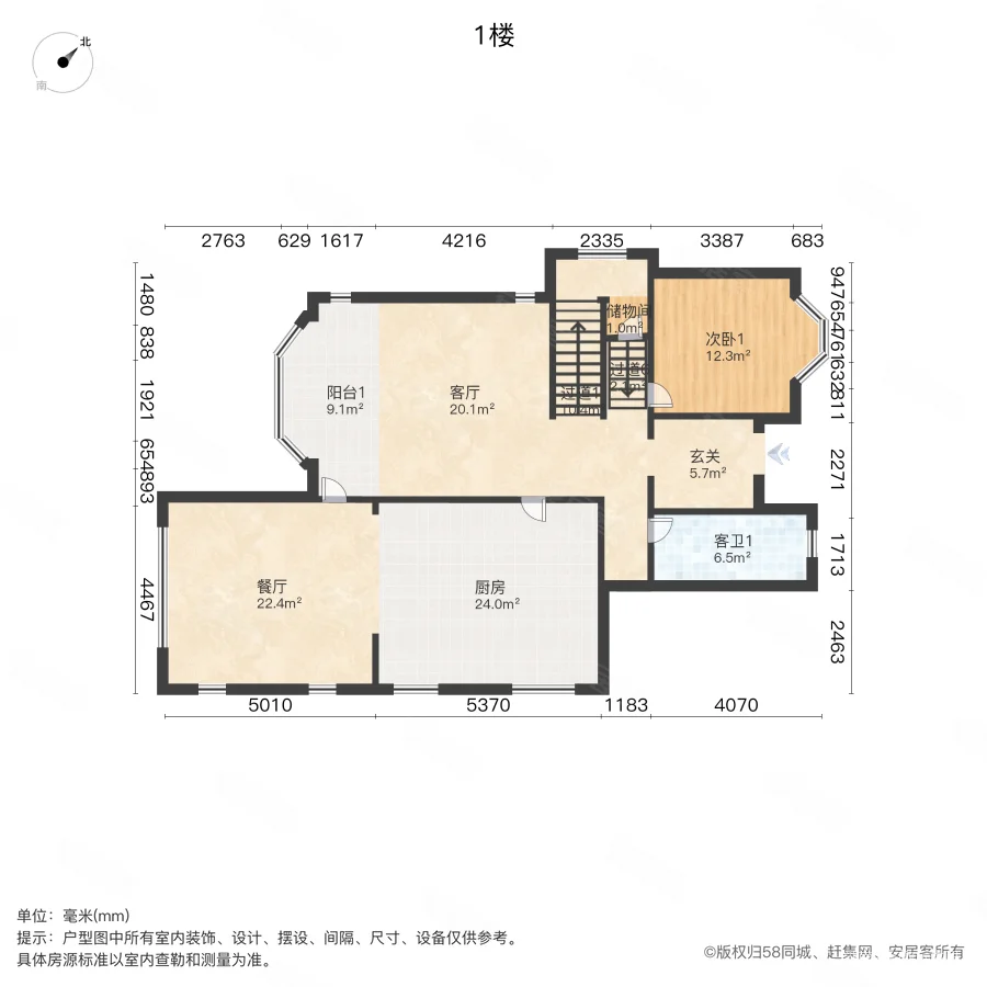 碧桂园威尼斯城(别墅)7室2厅5卫293.66㎡南748万