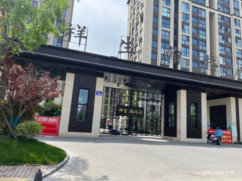 总价含车位 急 实验 对面 总高13洋房 南北通透 4室,祥生翰林府二手房