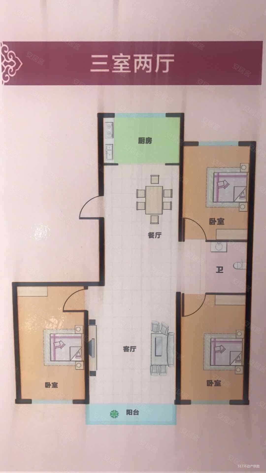 丽江城3室2厅1卫107㎡南北60万