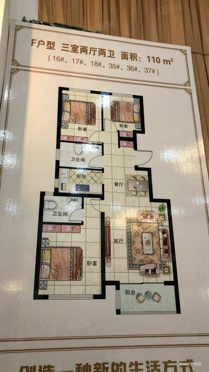 巨力新城3室2厅2卫107㎡南北98万