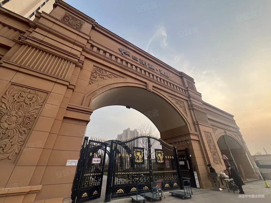 华中假日丽城c区