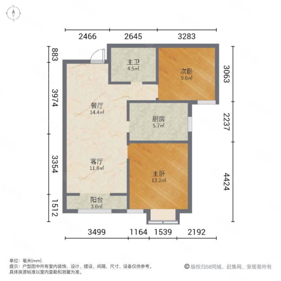 首创采薇雅苑2室1厅1卫87.69㎡南66万