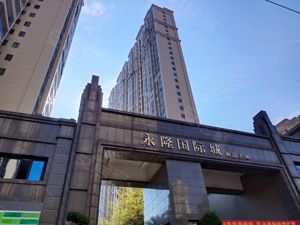 永隆国际城二期,长安街35号 泉州永隆国际城二期二手房,租房,房价