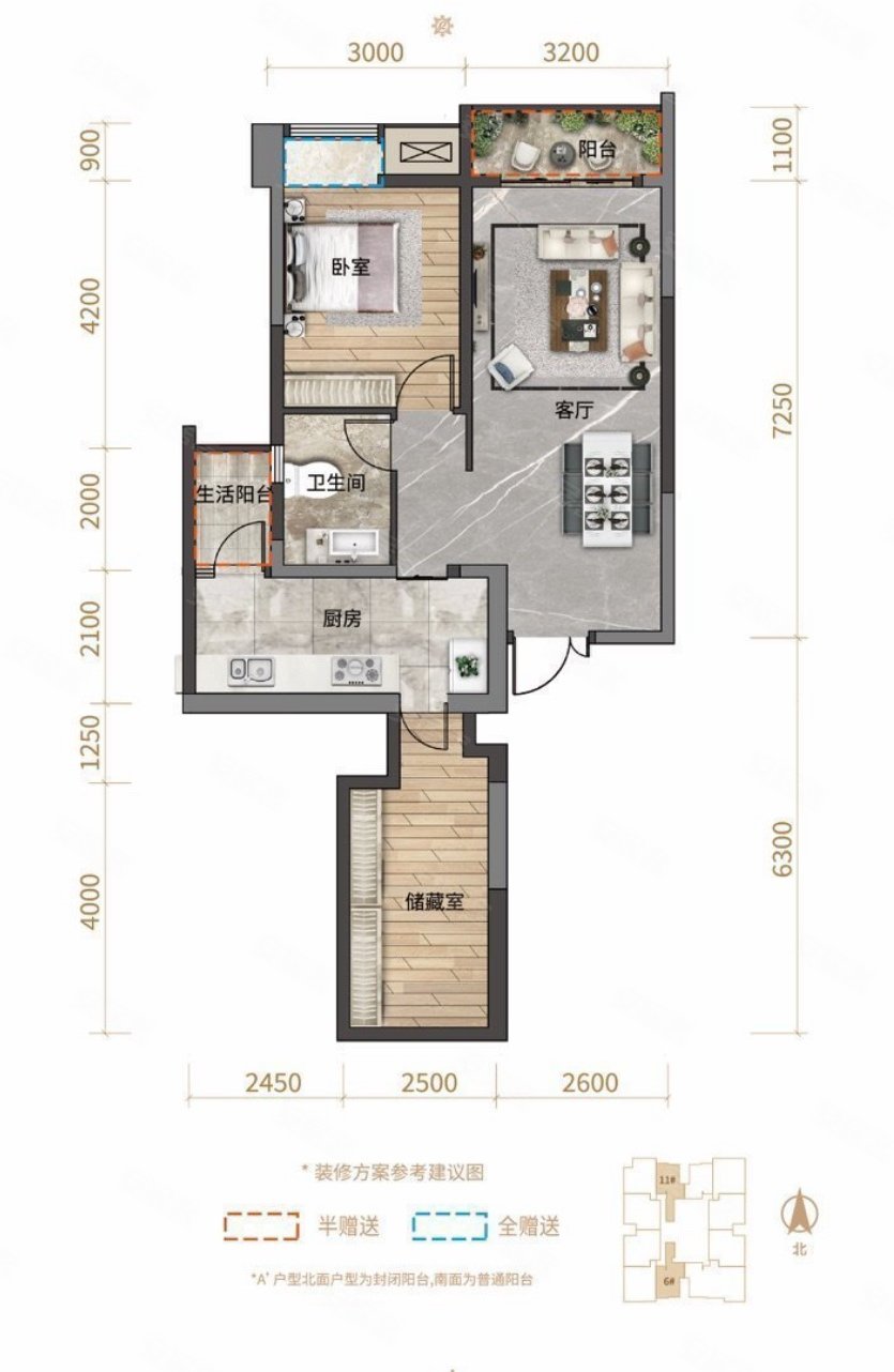 罗宾森广场尚城华府2室2厅1卫87㎡南北128万