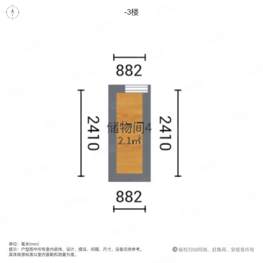 碧桂园翡翠湾(别墅)6室2厅7卫400.68㎡南580万