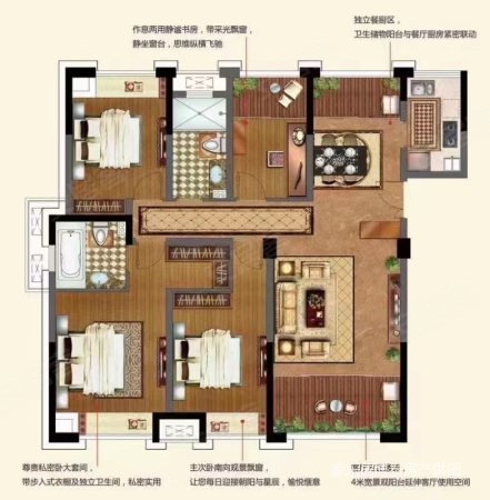 新旺御景都市3室2厅1卫110㎡南北49万