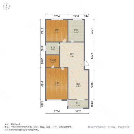 碧海花园2室2厅1卫124.5㎡南北434万