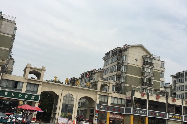 不足,富豪花园怎么样,富豪花园周边房产中介经纪人评价-宿迁安居客