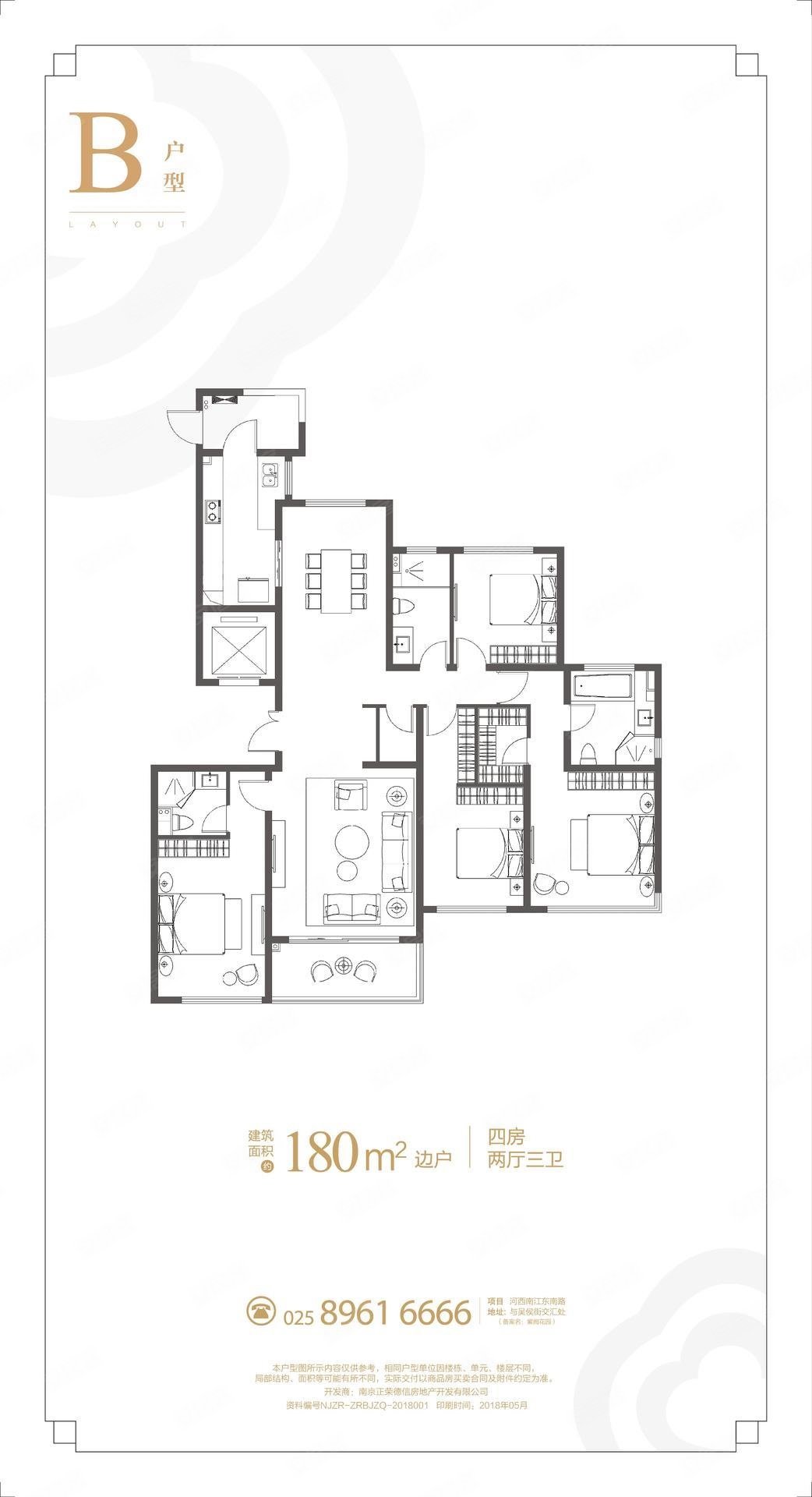 正荣滨江紫阙出行方便次新小区精装可拎包入住南北通透