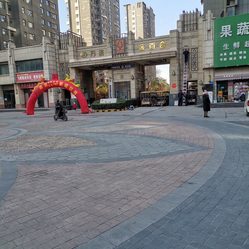 万浩金百合西区