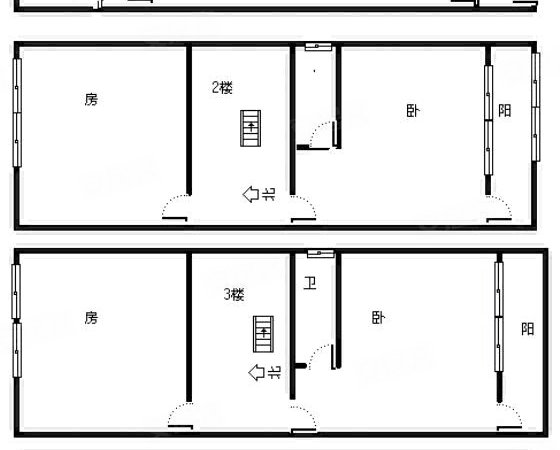 5房出租 带露台 前后院子 天地楼出租房源真实图片