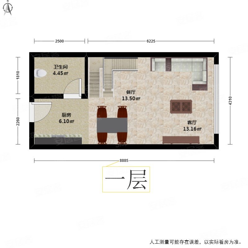 东新  中大银泰城  2室  2厅